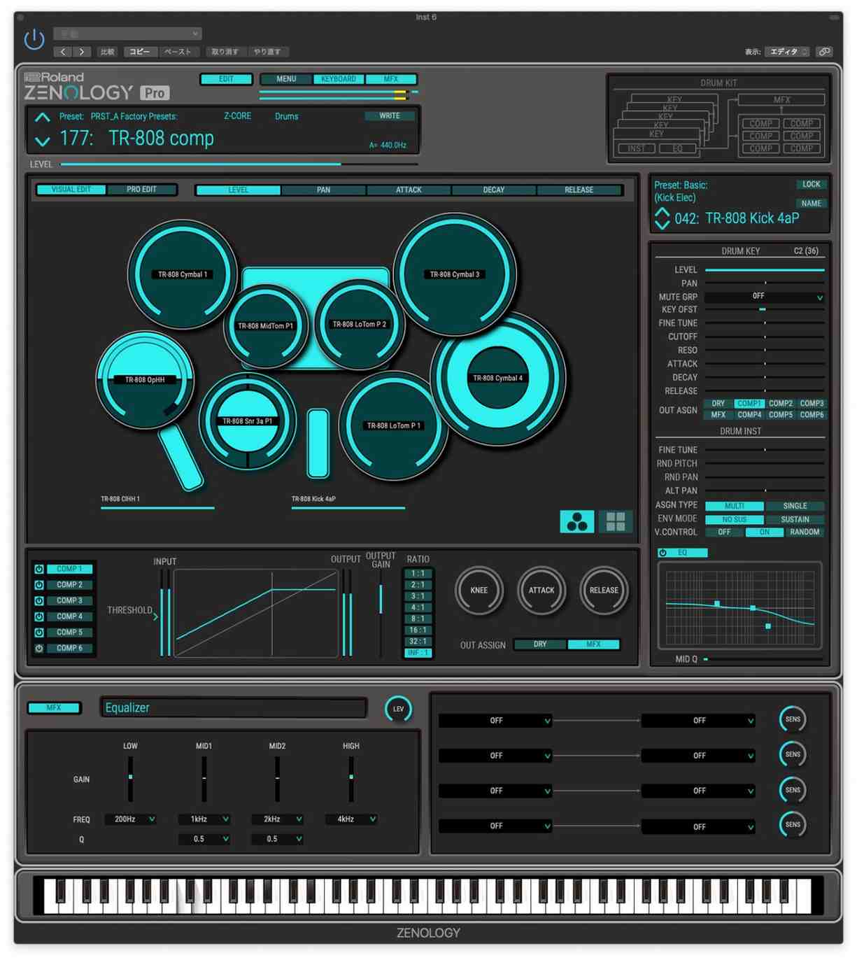ZENOLOGY PRO 製品画像