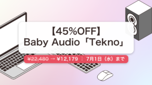 Tekno のセール記事用アイキャッチ画像