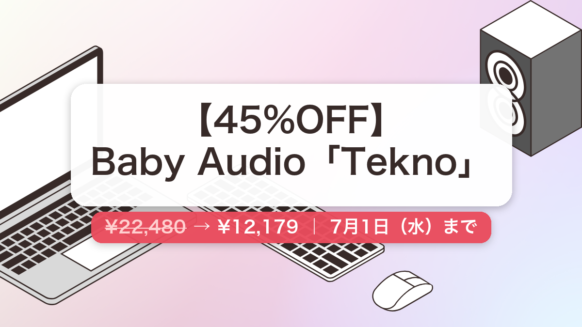 Tekno のセール記事用アイキャッチ画像