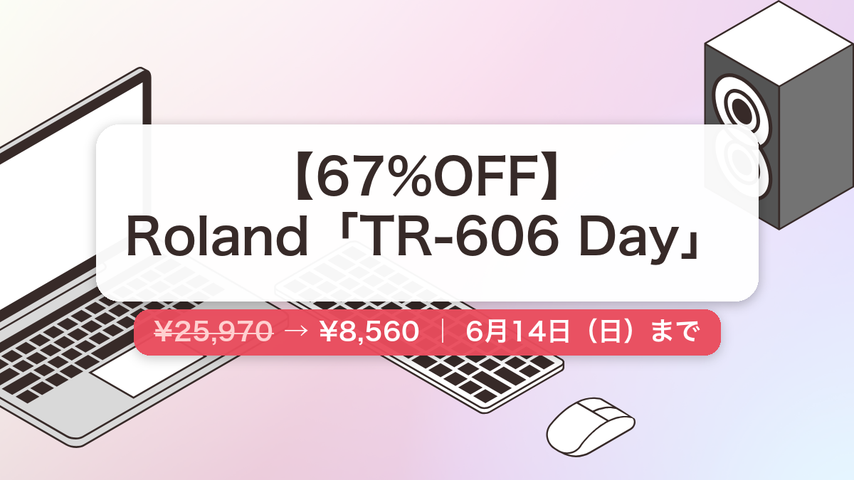 TR-606 Day のセール記事用アイキャッチ画像