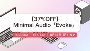 Evoke のセール記事用アイキャッチ画像
