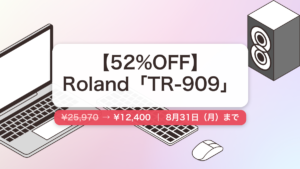 TR-909 のセール記事用アイキャッチ画像