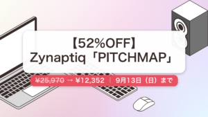PITCHMAP のセール記事用アイキャッチ画像