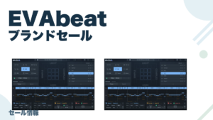 EVAbeat のブランド全体セール記事用アイキャッチ画像