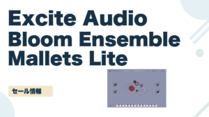 Bloom Ensemble Mallets Lite のセール記事用アイキャッチ画像