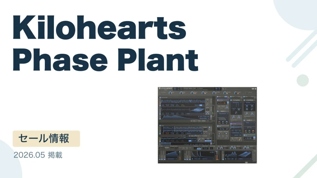 Kilohearts Phase Plant