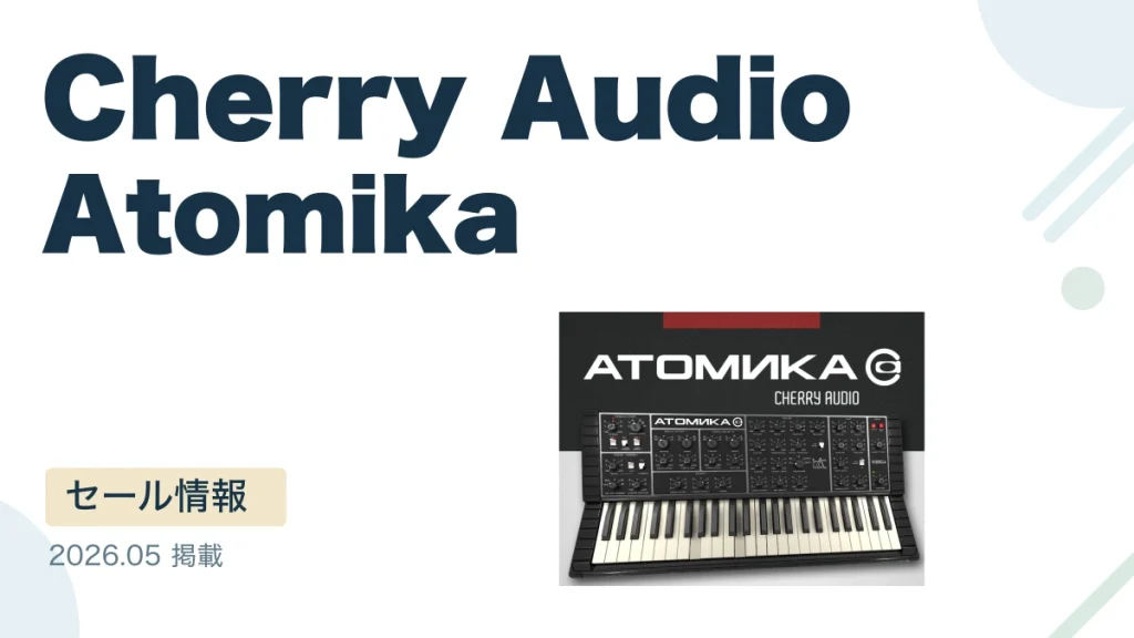 Cherry Audio Atomika