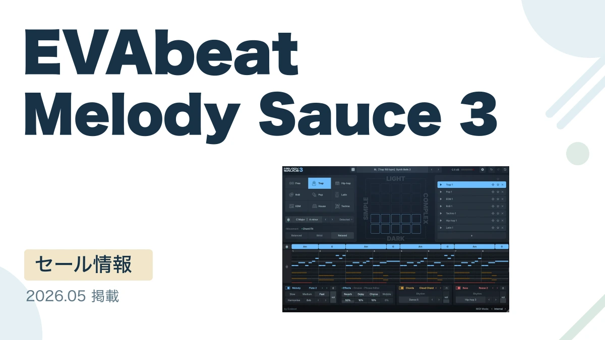 EVAbeat Melody Sauce 3