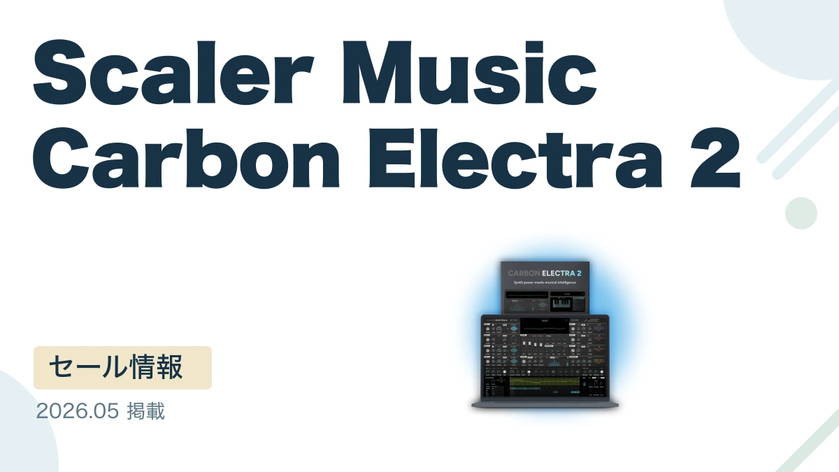Scaler Music Carbon Electra 2