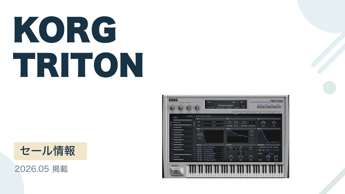 KORG TRITON