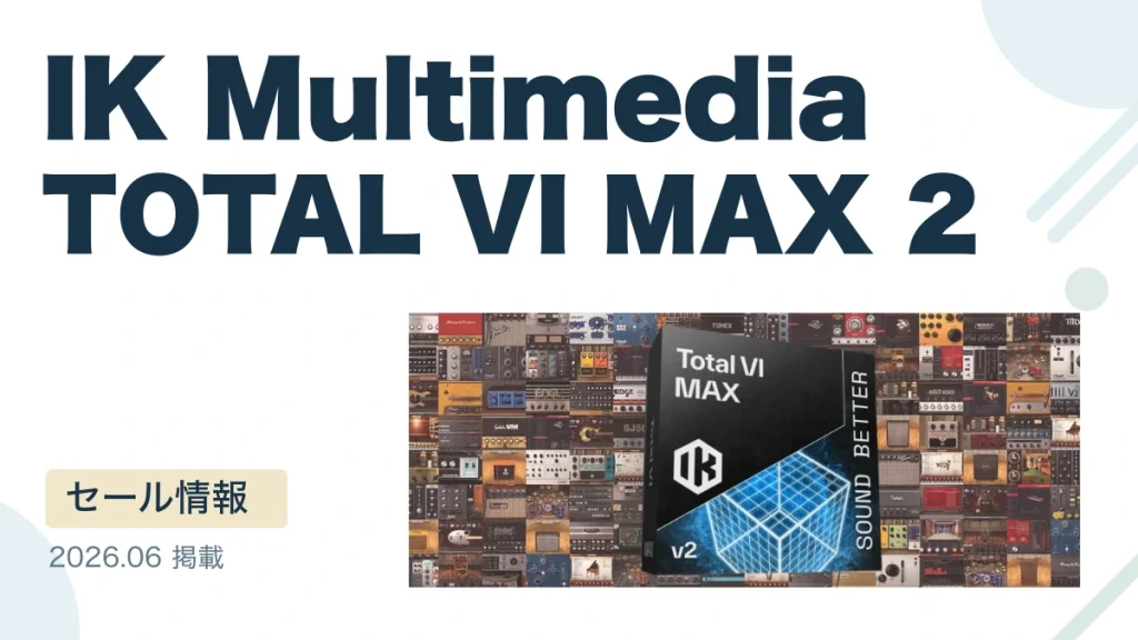 IK Multimedia TOTAL VI MAX 2