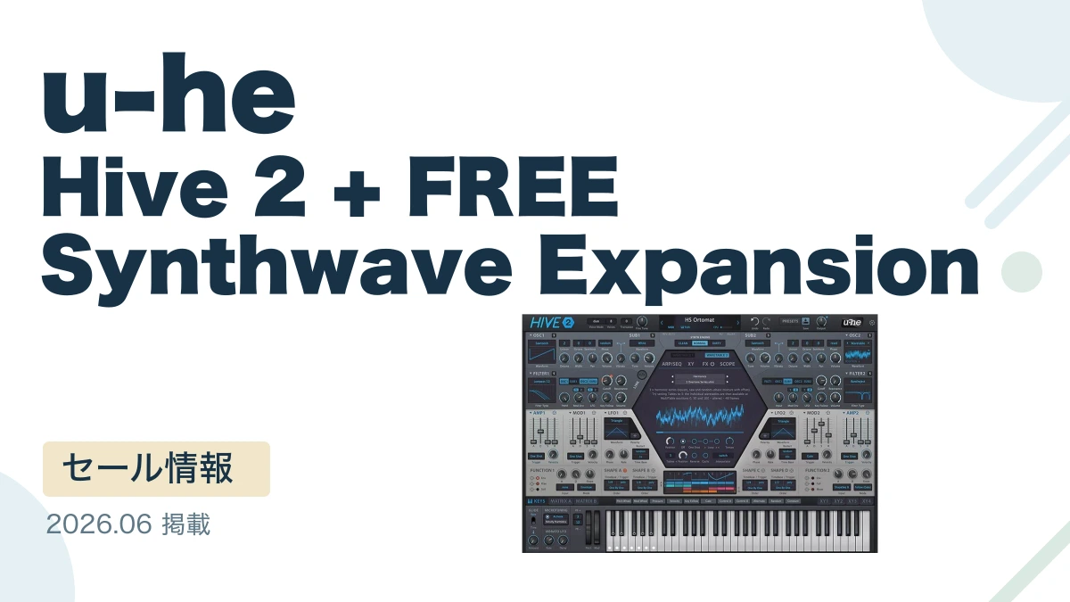 u-he Hive 2 + FREE Synthwave Expansion