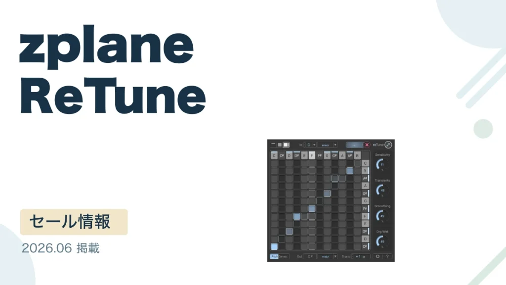 zplane ReTune