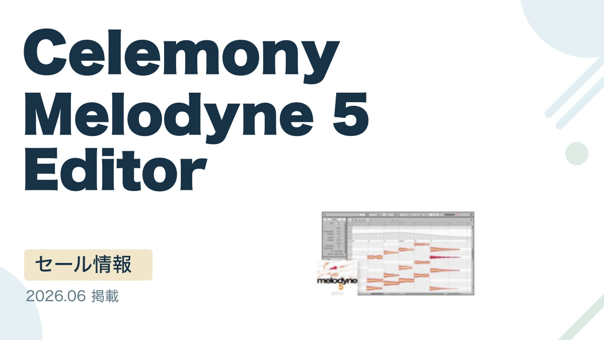 Celemony Melodyne 5 Editor
