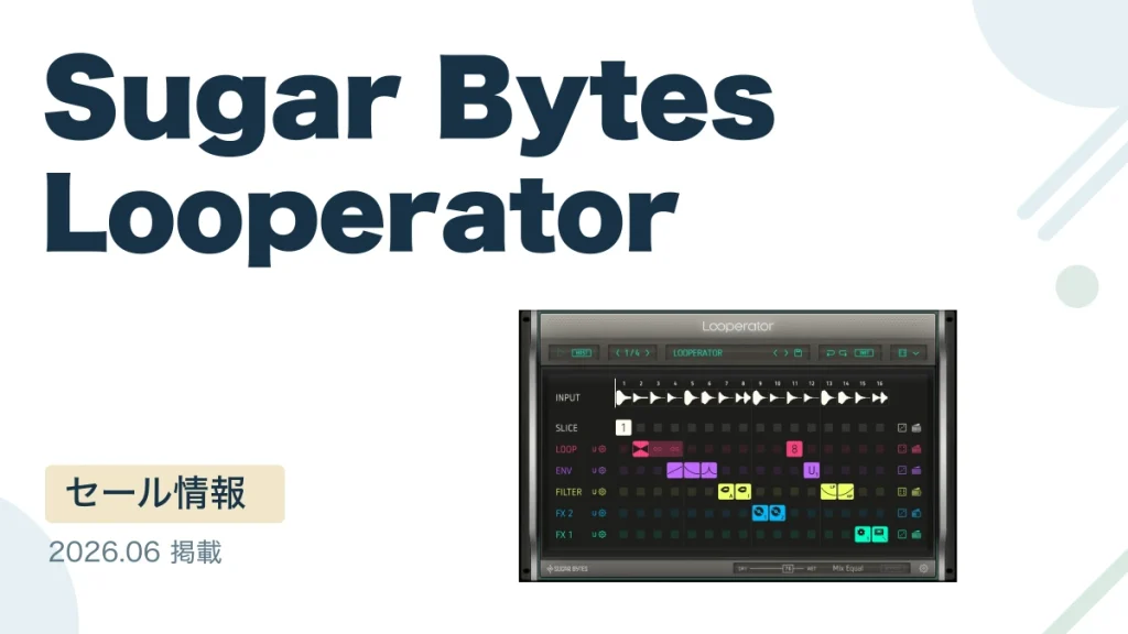 Sugar Bytes Looperator