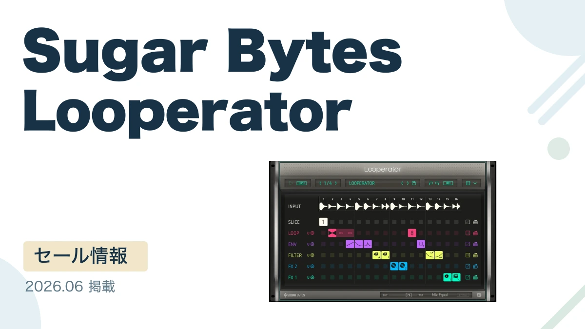 Sugar Bytes Looperator