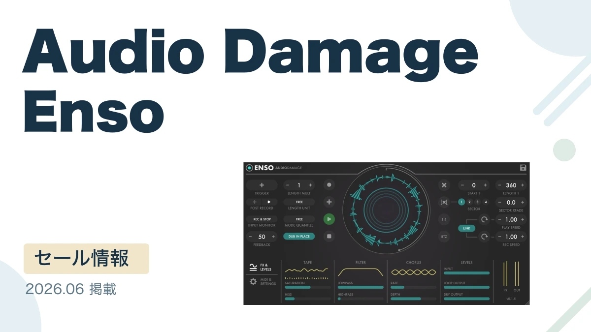 Audio Damage Enso