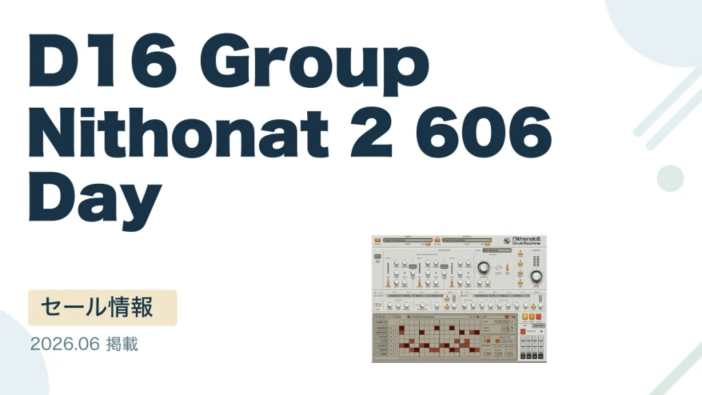 D16 Group Nithonat 2 606 Day