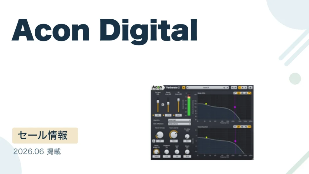 Acon Digital