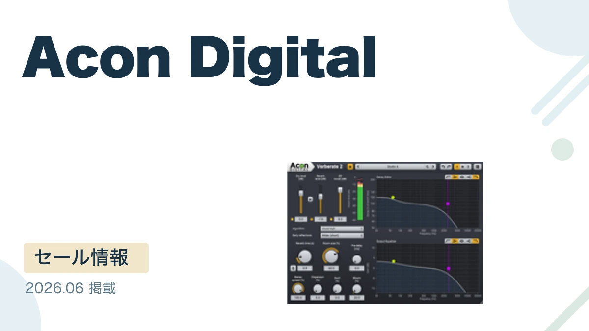 Acon Digital