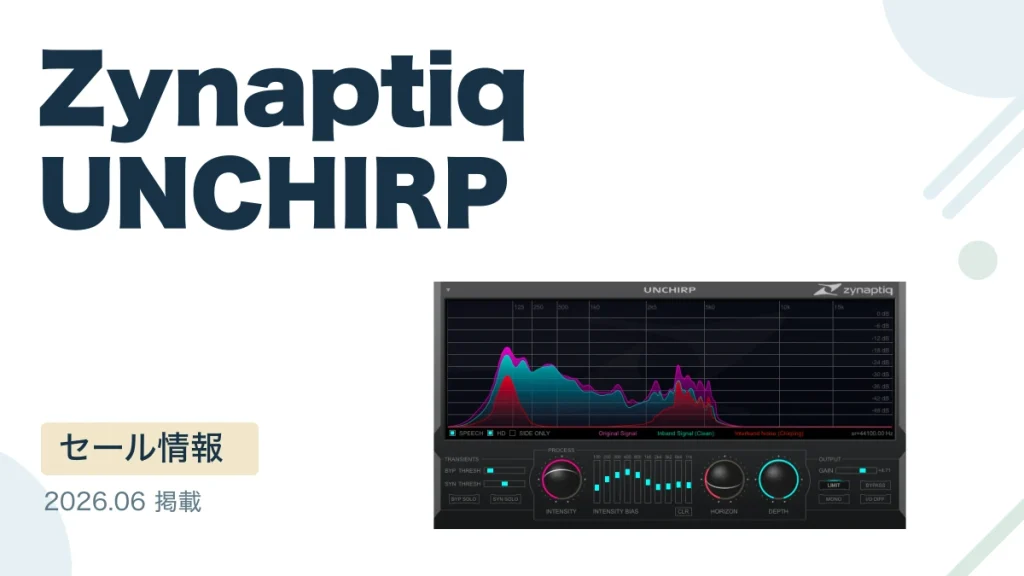 Zynaptiq UNCHIRP