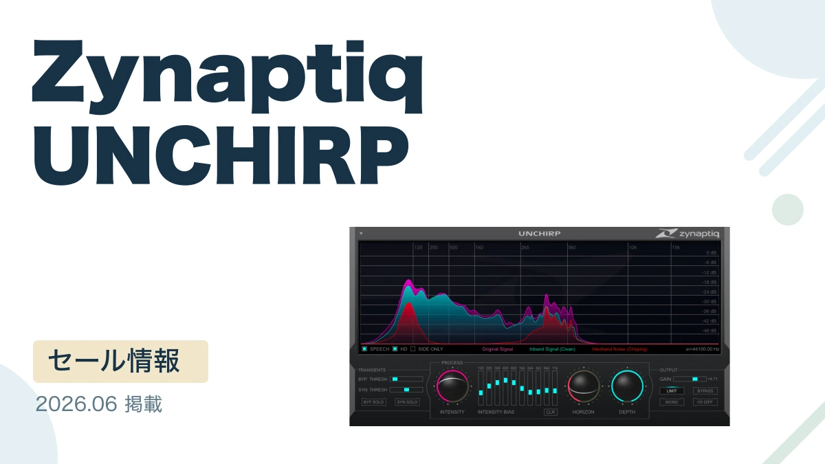 Zynaptiq UNCHIRP