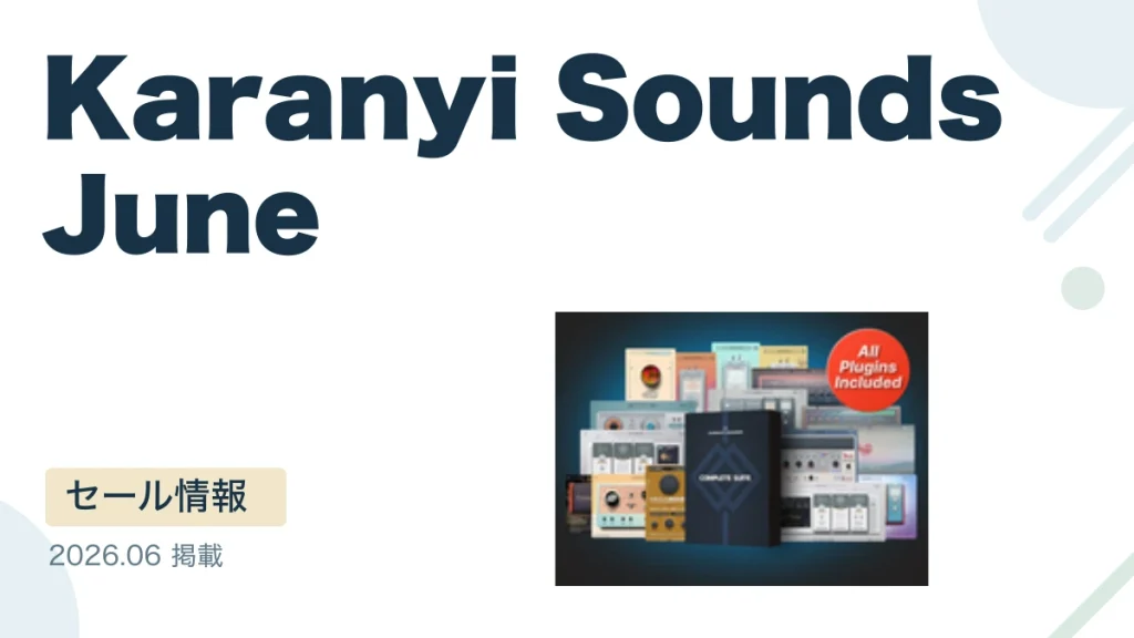 Karanyi Sounds June