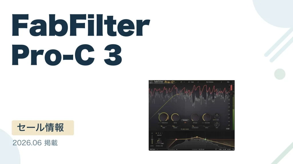 FabFilter Pro-C 3
