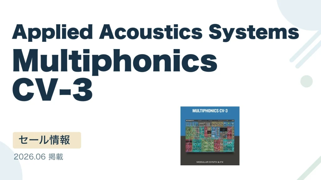 Applied Acoustics Systems Multiphonics CV-3