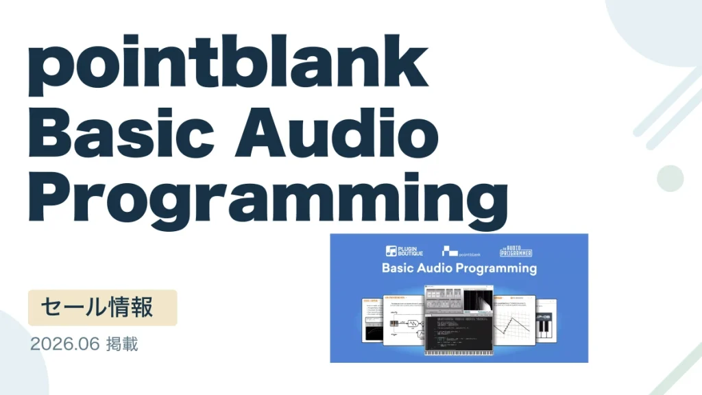 pointblank Basic Audio Programming