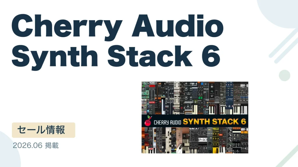Cherry Audio Synth Stack 6