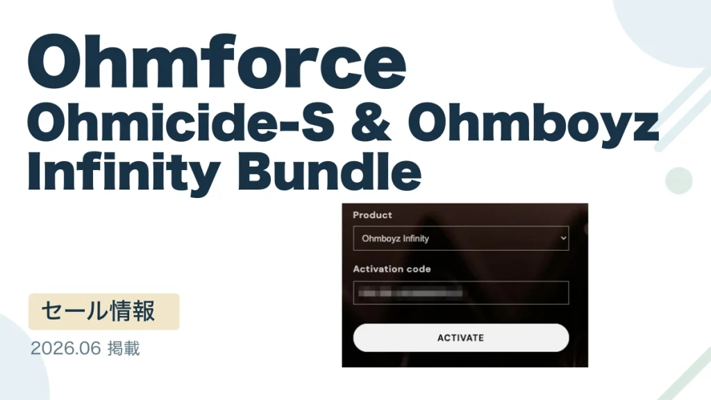 Ohmforce Ohmicide-S & Ohmboyz Infinity Bundle