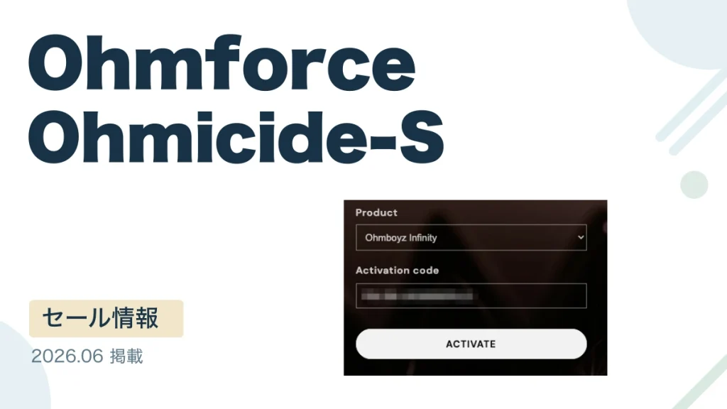 Ohmforce Ohmicide-S