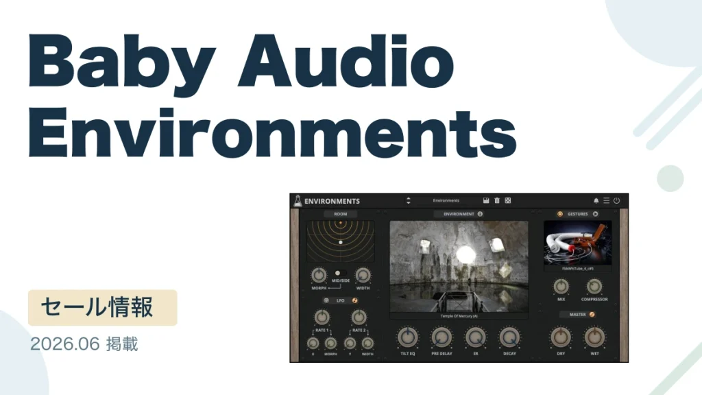 Baby Audio Environments