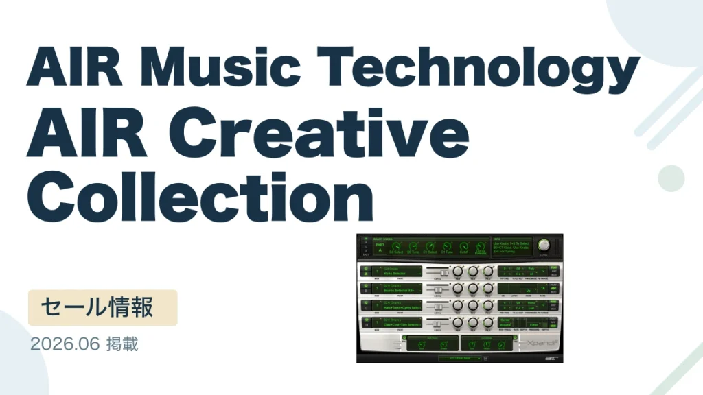 AIR Music Technology AIR Creative Collection