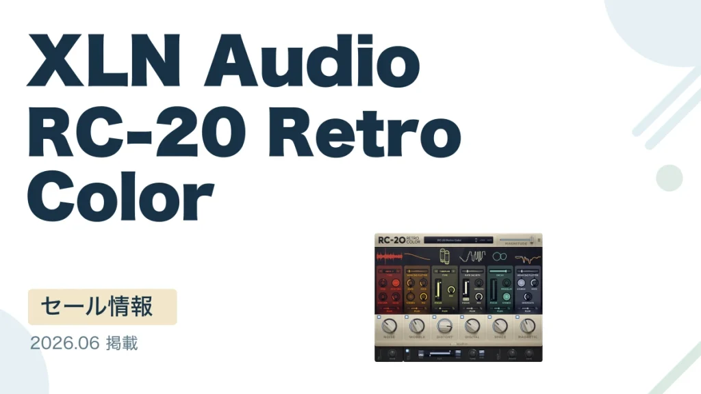 XLN Audio RC-20 Retro Color