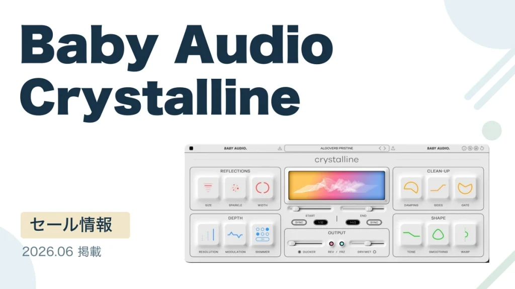 Baby Audio Crystalline