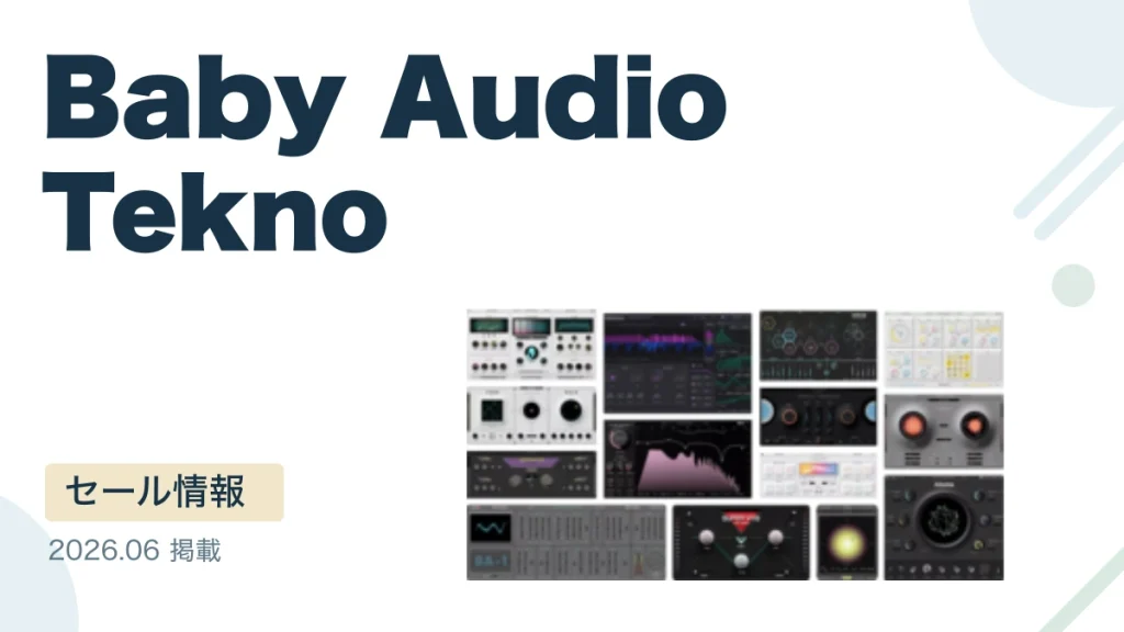 Baby Audio Tekno