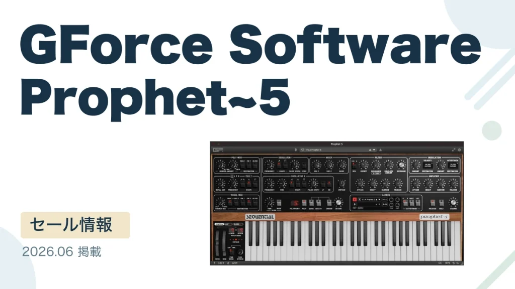GForce Software Prophet~5