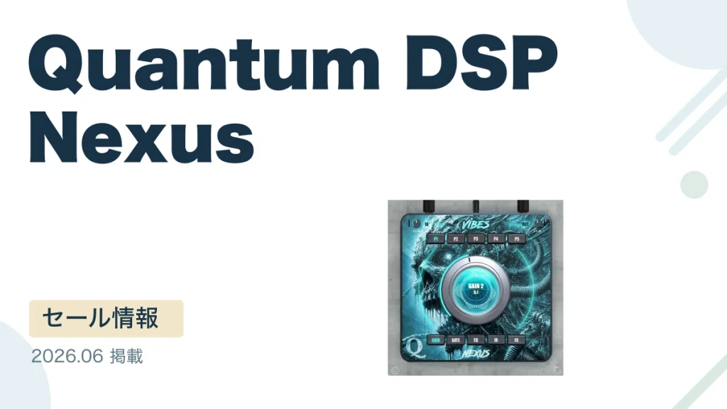 Quantum DSP Nexus