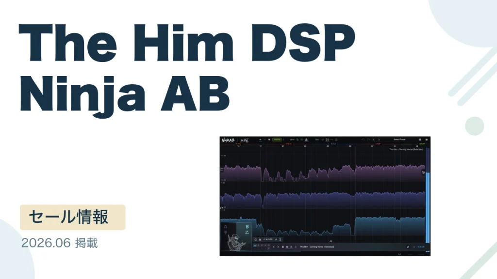 The Him DSP Ninja AB
