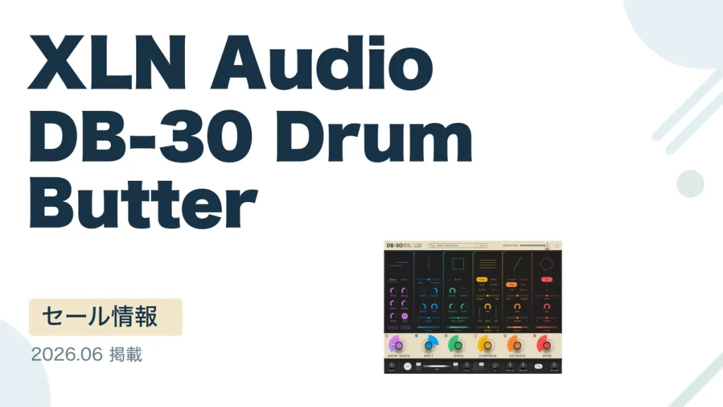 XLN Audio DB-30 Drum Butter