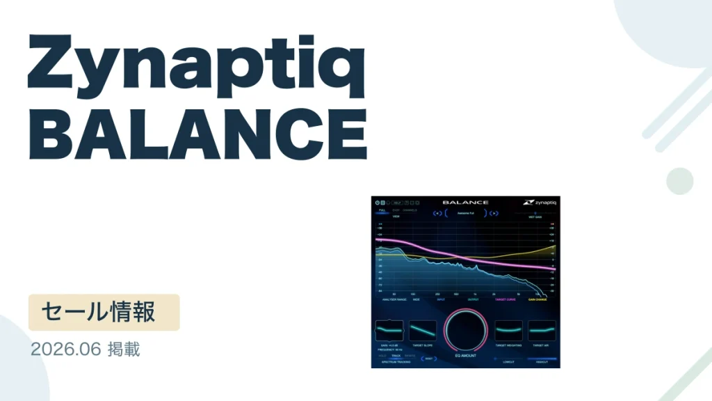Zynaptiq BALANCE