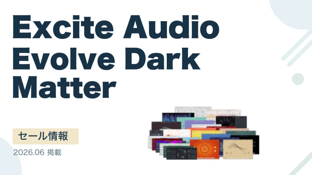 Excite Audio Evolve Dark Matter
