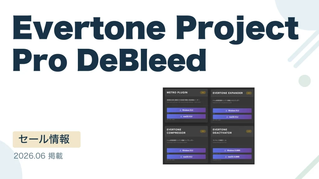 Evertone Project Pro DeBleed