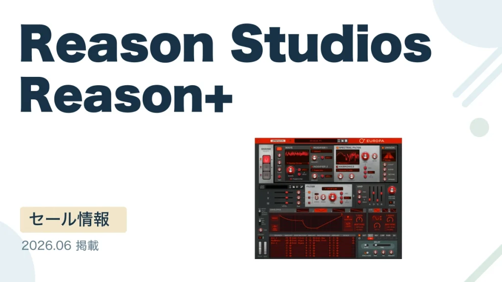 Reason Studios Reason+