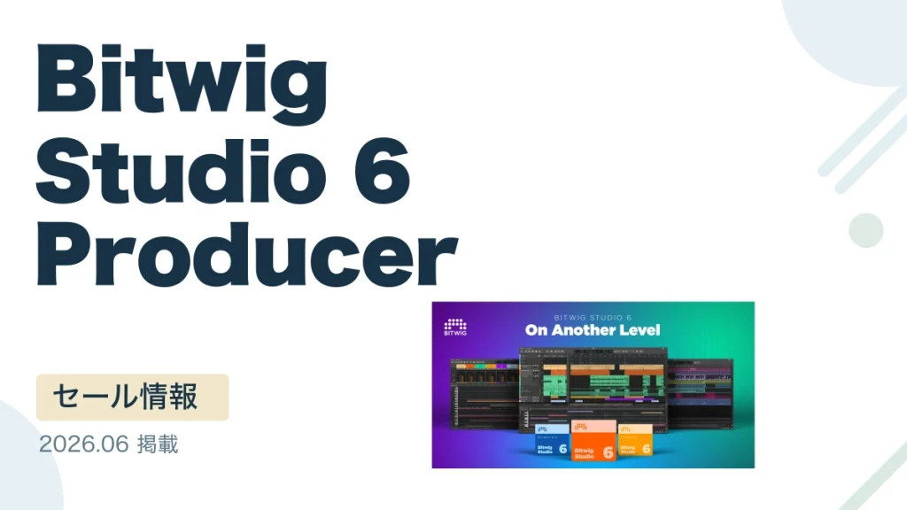 Bitwig Studio 6 Producer
