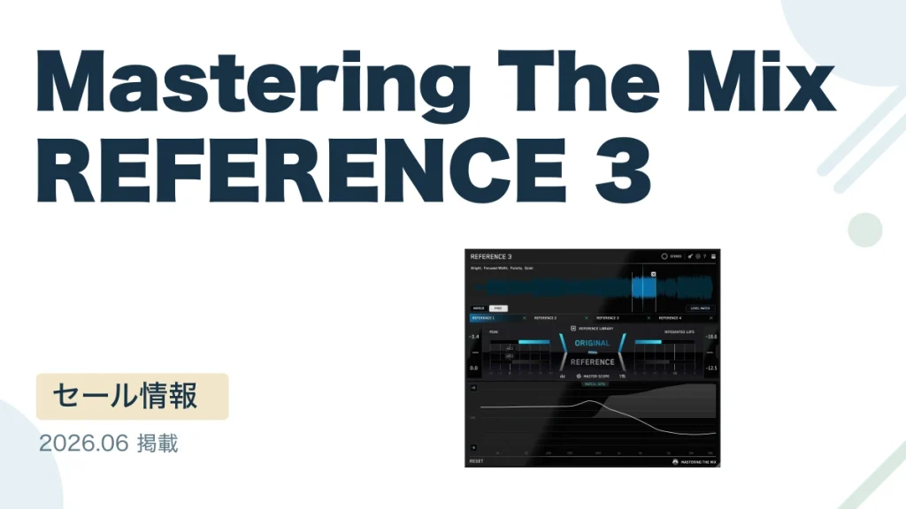 Mastering The Mix REFERENCE 3