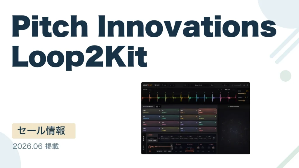 Pitch Innovations Loop2Kit