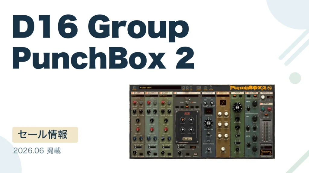 D16 Group PunchBox 2